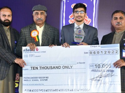 Award 2021